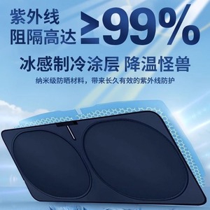 Parasol para Coche, Color Plata Titanio, Doble Anillo, Plegable, Protección de Aislamiento Térmico para Parabrisas Delantero - Product Image 4