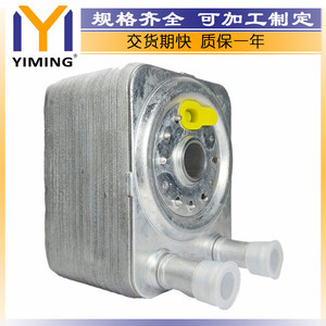 <b>Radiator</b> 038117021B For Audi A4 A6 Q5 TT Water Cooled Replacement Part YM-A241 - Product Image 3