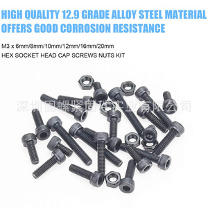 M3 Hex <b>Socket</b> Head Cap <b>Screws</b> Nuts Kit 360pcs Alloy Steel Grade 12.9 DIN912 Craft Supplies - Product Image 3