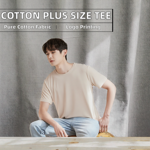 เสื้อยืดคอกลมแขนสั้นผู้ชายไซส์ใหญ่ ผ้าฝ้ายคุณภาพสูง 100% แบบเรียบ สามารถสั่งพิมพ์ลายได้ - Product Image 2