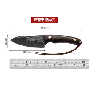 Cuchillo para deshuesar, cuchillo para pelar, cuchillo para cortar carne de cordero mongol forjado, cuchillo portátil para exteriores, cuchillo para frutas, cuchillo para barbacoa - Product Image 4