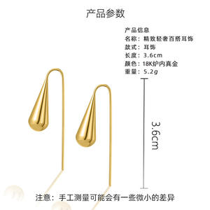 1 जोड़ी ig शैली क्लासिक शैली ठोस रंग प्लेटिंग स्टेनलेस स्टील 18k सोने की प्लेटेड कान स्टड unisex के लिए लंबी धातु इयररिंग - Product Image 4