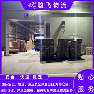 Shenzhen Junfei Logistics : Transport aérien et maritime FBA, première étape de l'expédition vers l'Australie, livraison DD taxes incluses. - Product Image 4