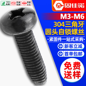 304M3/M4/M5/M6 - Product Image 1