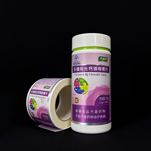 Custom Spot UV Vitamin Upplement <strong>Bottle</strong> <strong>Labels</strong> Logo <strong>Bottle</strong> <strong>Labels</strong> Tag Vinyl Sticker Adhesive <strong>Printing</strong> Waterproof <strong>Labels</strong> <strong>Printing</strong> - Product Image 4