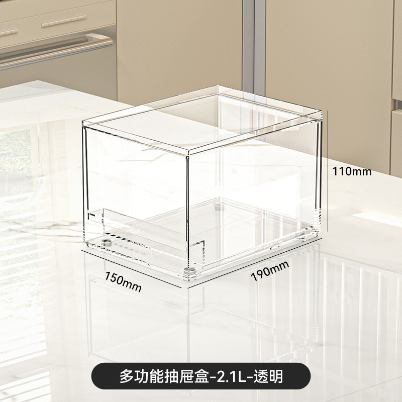 Transparent multi-functional drawer box - 2.1L