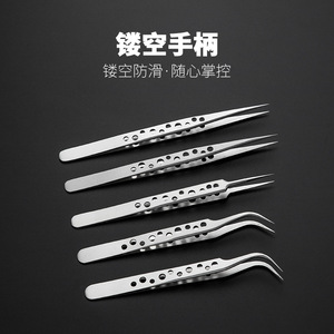 Factory direct supply of thickened stainless steel hollow tweezers, <b>sandblasting</b> tweezers, polishing heads, 2MM pointed, - Product Image 3