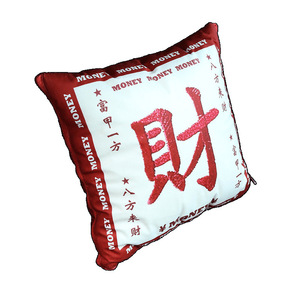 Cojín decorativo para coche con bordado de dinero y fortuna para decoración interior de automóviles. - Product Image 4