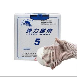 Bandage élastique Hua'ao blanc, emballé individuellement, pour la rééducation des articulations, de la taille, du genou, des doigts et de la tête. - Product Image 3