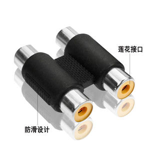 Adaptador de audio Rca, conector dual de 2 RCA hembra a hembra con diseño antideslizante para conexión de audio - Product Image 1