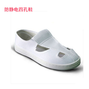 Calzado de Protección Antiestático de Lona Blanca para Cuarto Limpio YB, de Cuatro Orificios y Caña Baja - Product Image 1