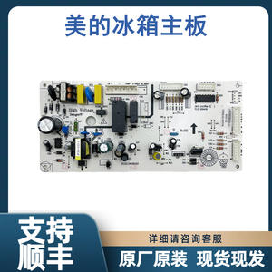 Tarjeta de Control para Refrigerador Midea 17131000000181 220-240V Eléctrica, Nueva Pieza Original - Product Image 3