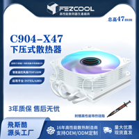 FEZCOOL C904-X47 Refroidisseur CPU à poussée 4 caloducs Tout-en-un à roulement fluide Contrôle intelligent de la température pour configurations ITX ARGB