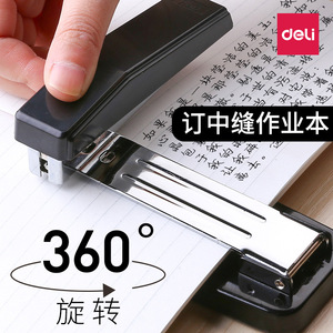 Deli Rotary Stapler 0414 360 Degree Rotation Center Seam Saddle Stitching For Student Workbooks - Product Image 1