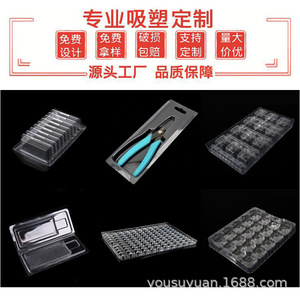 ถาดใส่อาหารแบบพลาสติกใส PVC บุ PP เกรดอาหาร ขอบสามพับ พร้อมการ์ดเสริม บรรจุภัณฑ์แบบพลาสติกขึ้นรูปสุญญากาศ สำหรับการขนส่ง - Product Image 5