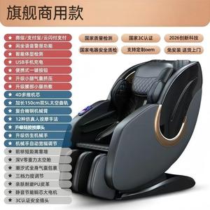 Commercial Massage <b>Chair</b> Full Body SL Rail 4D Robotic Hand <b>Zero</b> <b>Gravity</b> Grey Plug-In One-Piece Molding - Product Image 3