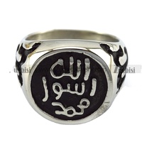 Bague Sceau Ronde Vintage en Argent Islamique Musulman Gravée, Patinée Noircie