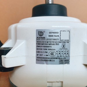 Motor CC sin Escobillas ZWK511B500073 para Ventilador de Aire Acondicionado, 130W, 1000rpm, Sellado en Plástico, 8P, Giratorio - Product Image 1