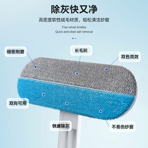<b>Window</b> Screen <b>Brush</b> Long Handle Double Sided Microfiber Cleaning Tool For Dust Removal - Product Image 1