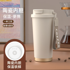Ceramic Coffee <b>Mug</b> Gift <b>Box</b> 316 Stainless Steel Insulated Tumbler Business Gifts Packaging - Product Image 2