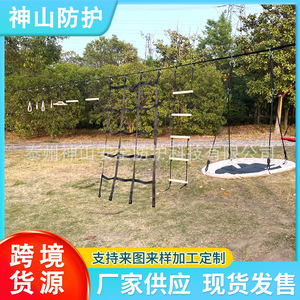 Kit Ninja Warrior G de Plástico, Equipo de Entrenamiento de Integración Sensorial, Circuito de Obstáculos para Niños y Adultos - Product Image 4