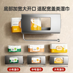 Support de papier toilette pour armoire de cuisine, largeur 4,5 cm, crochet arrière, rangement multifonctionnel pour rouleaux de papier, pour salle de bain et cuisine - Product Image 5