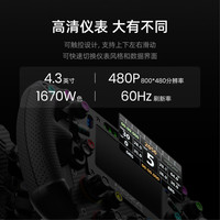 MOZA Formula Racing Volant FSR2 Direct Drive Feedback 280MM 4.3 pouces Grand écran à dégagement rapide Joystick Contrôleur de jeu