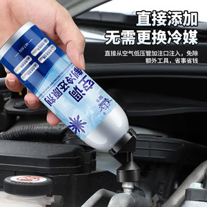 85g - Product Image 3