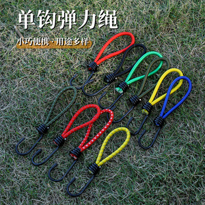 Boucle de cordon élastique 15 cm avec crochet en caoutchouc pour accessoires de tente de camping et bâche, corde de traction - Product Image 2