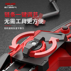 Scie à chaîne sans fil portable Delixi à batterie au lithium sans balais, petite scie domestique haute puissance pour la coupe et l'abattage des arbres - Product Image 2