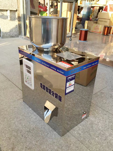 <span class=keywords><strong>2</strong></span>-200g Granulat-und Pulver füller, Salzfüll maschine, Pillen waage - Product Image 5