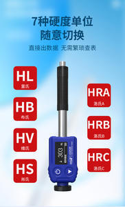 LS252D dijital taşınabilir Leeb sertlik test cihazı Metal ölçüm ekipmanları alüminyum alaşımlı çelik için Durometer ölçer - Product Image 2