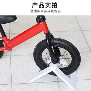 Support de stationnement pliable pour vélo d'équilibre enfant Banshengtu, fixation au sol en plastique, versions blanc et noir - Product Image 4