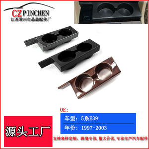 Portavasos para coche BMW Serie 5 E39, accesorio para salpicadero ABS negro para asiento delantero - Product Image 2