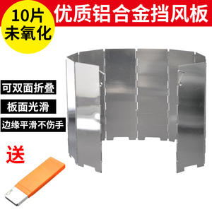 Estufa de Gas Portátil Maxsun con Deflector de Viento, Plegable, de Aleación de Aluminio, 10 Piezas, Incluye Caja de Almacenamiento - Product Image 5