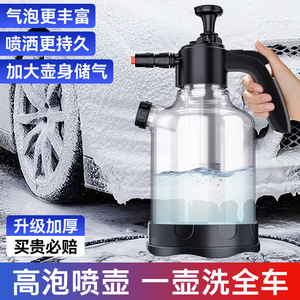 Car Wash Foam <b>Sprayer</b> 2L Manual High <b>Pressure</b> Foam Generator For Vehicle Cleaning With Side Fill Design - Product Image 3