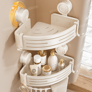 Blue Vine Bathroom Suction Storage Rack Triangular Double Layer Corner Mounted Sink Organizer Durable Milk White - Product Image 1
