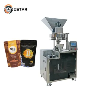 High Quality And Practical Automatic Chocolate Flavored Popcorn Granule Food Packaging Machine