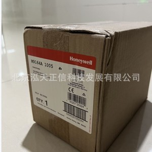 Actuadores de compuerta Honeywell M9164A1005, M9174C1025 y M9185D1004 - Productos originales. - Product Image 3