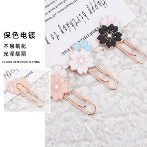 Clip de papel con forma de flor de cerezo, lindo y femenino, clip de metal creativo coreano, clip decorativo para diario de estudiantes. - Product Image 1