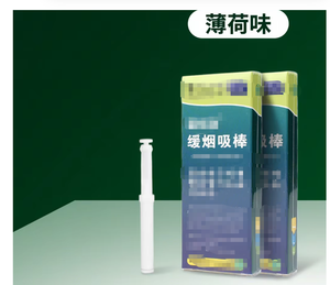 KS Stick Mint Flavor 3 Sticks Per Pack for Quitting for Aid - Product Image 5