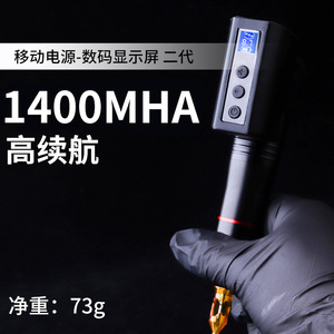 Alimentation électrique réglable Yuanyun pour tatouage, connecteur DC RCA, portable, avec écran et interrupteur de contrôle pour machine de maquillage permanent - Product Image 3