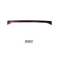 Feu arrière rouge de style OEM, nouveau, avec boîtier en plastique et lampe LED anti-collision pour la modification et la réparation des BYD Qin Plus DMI EV