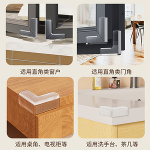 Transparent Soft Corner <b>Protectors</b> L Shape Plastic For Infants And Toddlers Glass <b>Table</b> Edge Guards - Product Image 3