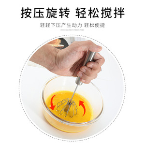 Manual Push Button Egg Beater Stainless Steel Semi Automatic Mixer For Kitchen Use Convenient Handheld Design - Product Image 4