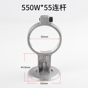 อะไหล่ก้านสูบอะลูมิเนียมอัลลอยด์สำหรับเครื่องอัดอากาศ 550W 750W 1100W 1500W - Product Image 2
