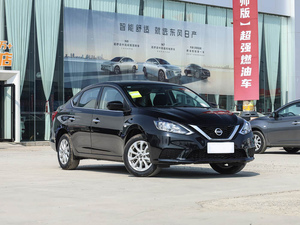 Nuova Sylphy <span class=keywords><strong>Classic</strong></span> Berlina a Benzina con Trasmissione CVT, Bagagliaio Grande da 510L, Auto Affidabile per il Pendolarismo Quotidiano - Product Image 2