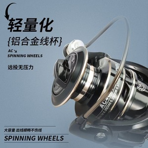 Ac Spinning Reel Metal Body 5.2:1 Gear Ratio For Sea Fishing Lure Casting Reels - Product Image 2