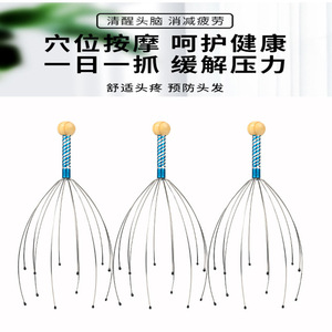 Masajeador de cabeza Octopus Soul Extractor de acero inoxidable, rascador de espalda y cuero cabelludo, dispositivo para aliviar la picazón - Product Image 4