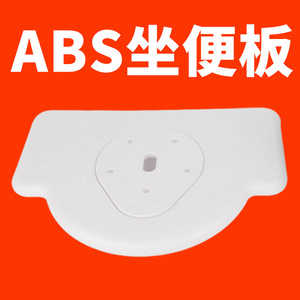 Siège de toilette en ABS avec insert en PU pour personnes âgées, utilisation dans la salle de bain - Product Image 5